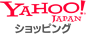 Yahooショッピング